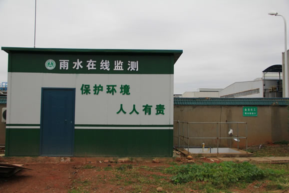 江西金龙化工有限公司，江西草甘磷生产基地
