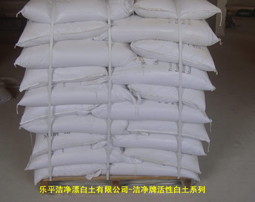 乐平洁净漂白土有限公司，乐平白土厂