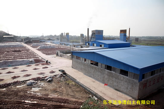 乐平洁净漂白土有限公司，乐平白土厂