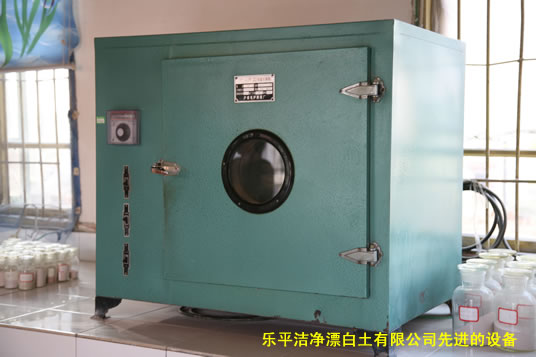 乐平洁净漂白土有限公司，乐平白土厂