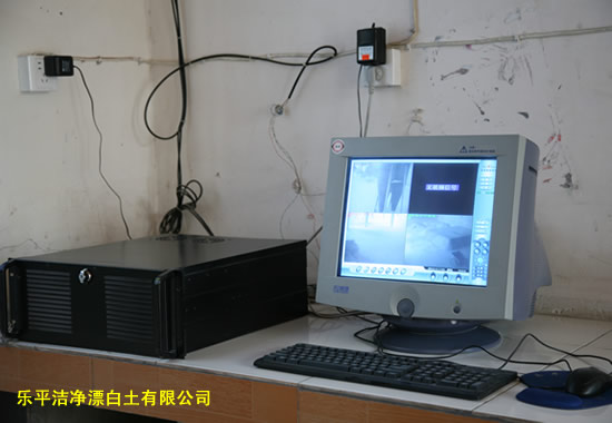 乐平洁净漂白土有限公司，乐平白土厂