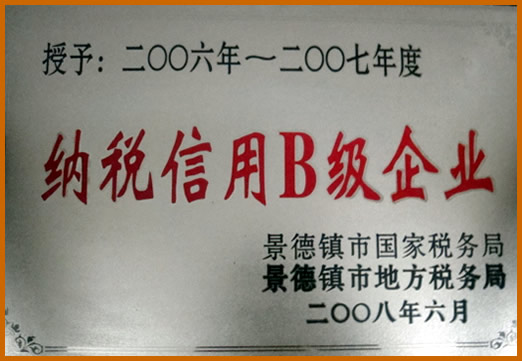乐平洁净漂白土有限公司，乐平白土厂