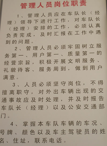 乐平信嘉出租汽车，乐平出租车