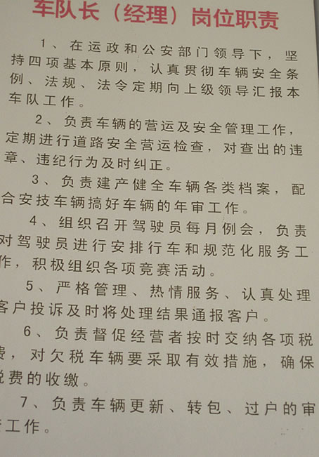 乐平信嘉出租汽车，乐平出租车