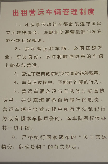 乐平信嘉出租汽车，乐平出租车