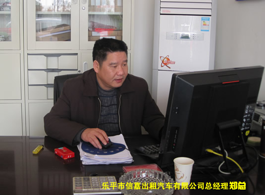 乐平信嘉出租汽车，乐平出租车