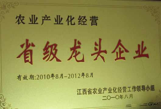 乐平米业，乐平亨得利