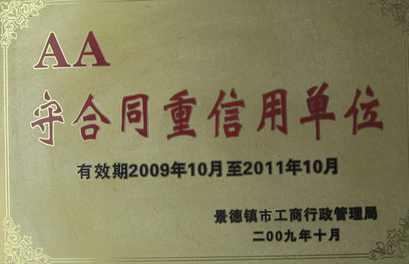 乐平米业，乐平亨得利