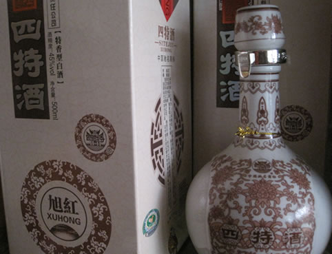 乐平四特酒，乐平旺敏副食品商行