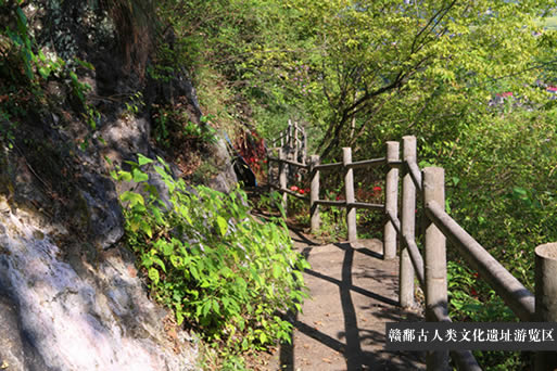 涌山赣鄱古人类文化遗址游览区，乐平裕峰旅游开发