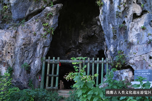 涌山赣鄱古人类文化遗址游览区，乐平裕峰旅游开发