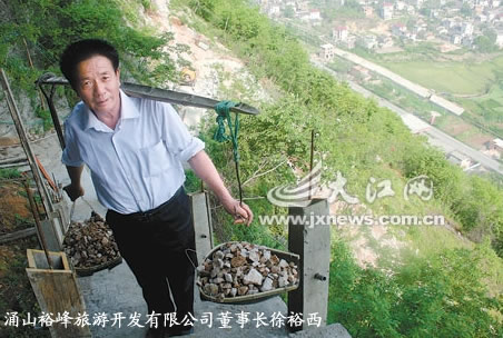 涌山赣鄱古人类文化遗址游览区，乐平裕峰旅游开发