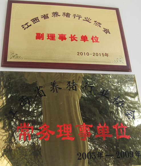 乐平农科园种猪厂，乐平种猪，