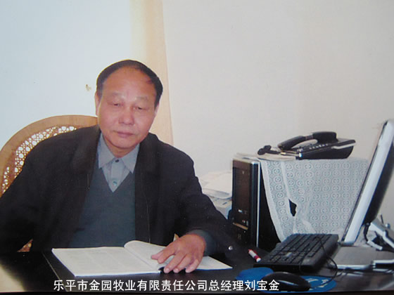 乐平农科园种猪厂，乐平种猪，