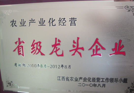 乐平农科园种猪厂，乐平种猪，